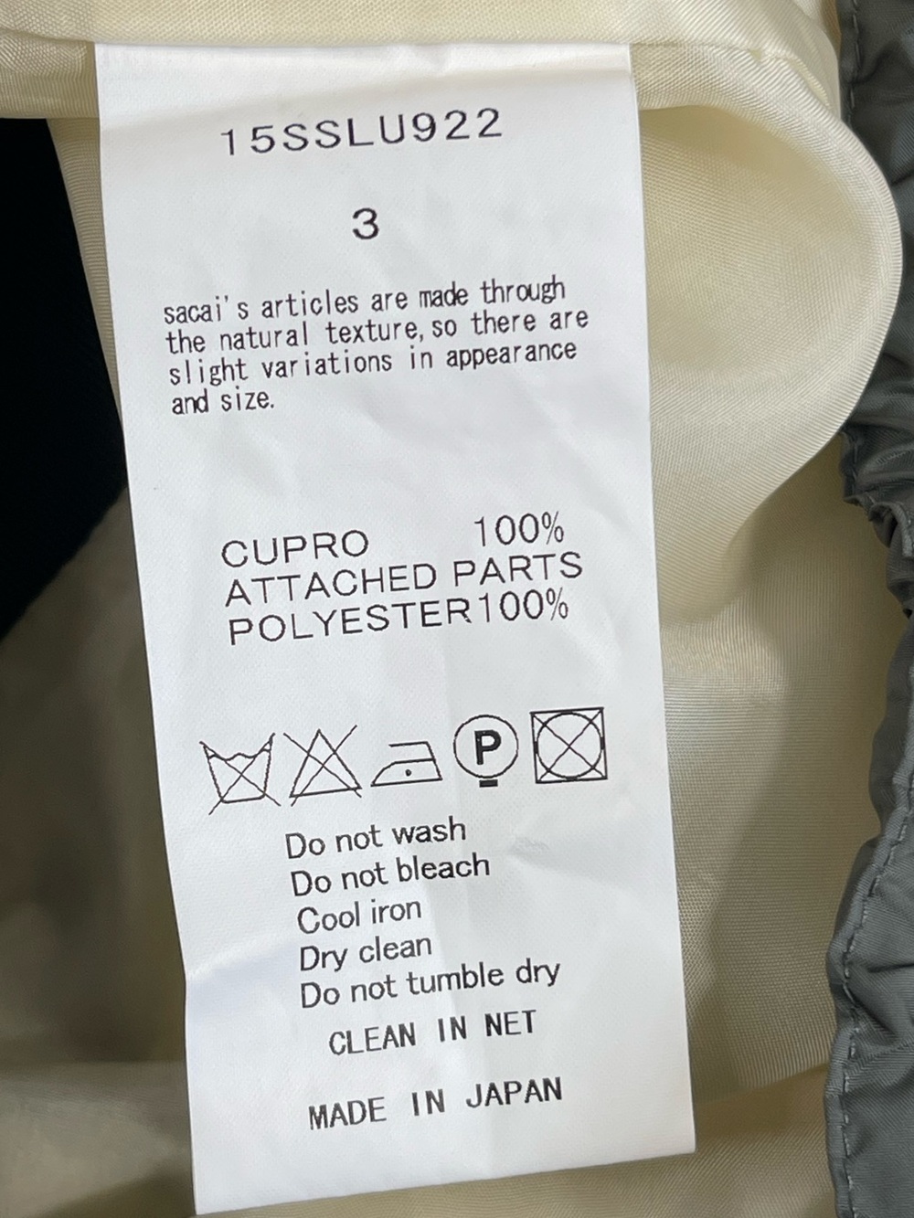SACAI luck Olive & Cream Tiger-Stripe Drawstring Joggers. Size: 3 - Picture 7 of 7